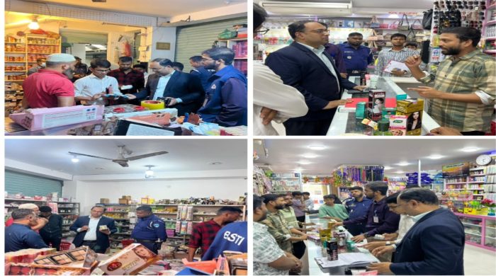 বাঞ্ছারামপুরের প্রতাপগঞ্জ বাজারে বিএসটিআই-এর বিশেষ অভিযান। অনুমোদনহীন ও মানহীন কসমেটিকস পণ্য বিক্রির দায়ে দুই প্রতিষ্ঠানকে এক লক্ষ টাকা জরিমানা করার সময় উপস্থিত কর্মকর্তাবৃন্দ (অভিযান চলাকালীন ফুটেজ)