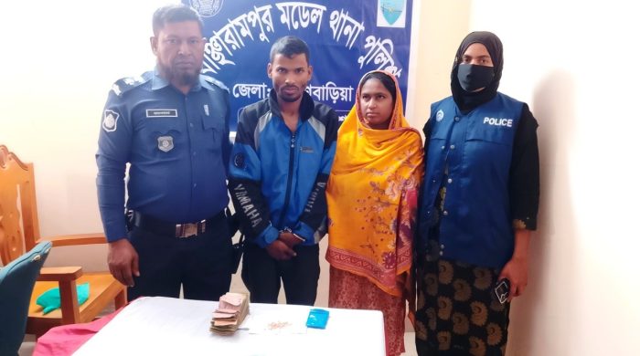 বাঞ্ছারামপুরে স্বামী-স্ত্রীর ইয়াবা ব্যবসা: ১৩০ পিস ইয়াবাসহ গ্রেফতার ২